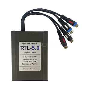 Триома RTL-5.0 (AVC-LAN)