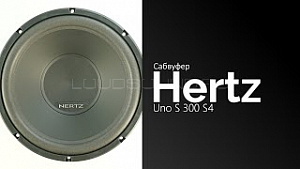 Hertz Uno S 300 12" S4