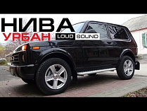 Lada Niva Urban - Обзор Автомобиля и Аудиосистемы [eng sub]